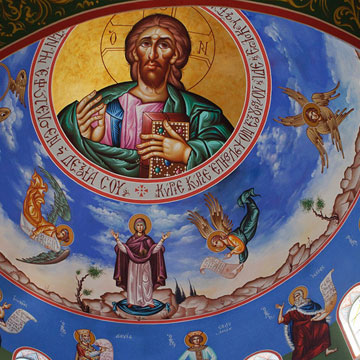 Trisagion Ministry